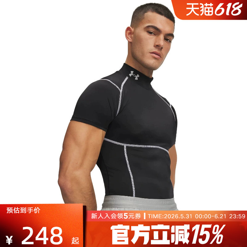 安德玛春夏新款HeatGear Elite男子运动紧身衣短袖t恤6015383-009