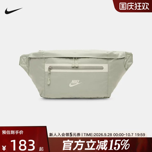 休闲包