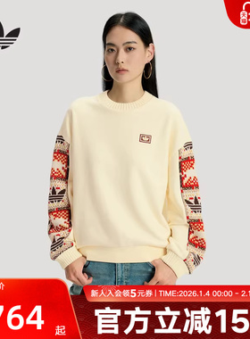 阿迪达斯三叶草新年款卫衣26新款女运动宽松圆领套头衫 IA8930