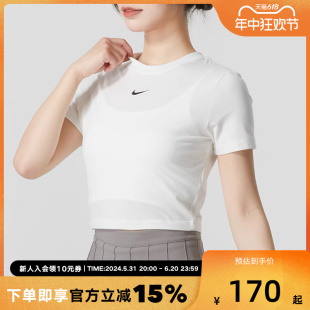 修身 短袖 紧身短款 133 Nike耐克女子夏季 白色露脐圆领T恤 FB2874