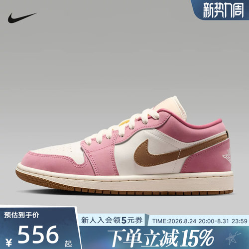 耐克Jordan AJ1复古篮球鞋女鞋运动鞋低帮缓震轻便板鞋DC0774-609
