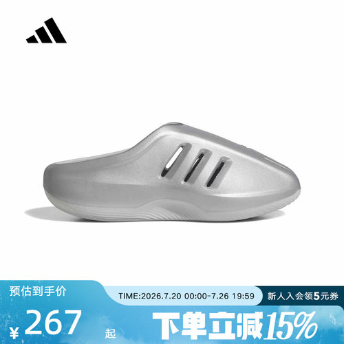 adidas阿迪达斯2026秋中性MULE休闲拖鞋时尚金属银穆勒鞋 HQ9569