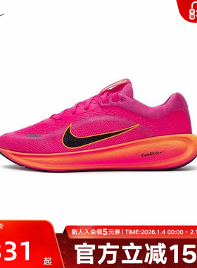 耐克儿童鞋STELLAR RIDE专业跑步鞋新款男女童运动鞋HQ3266-603