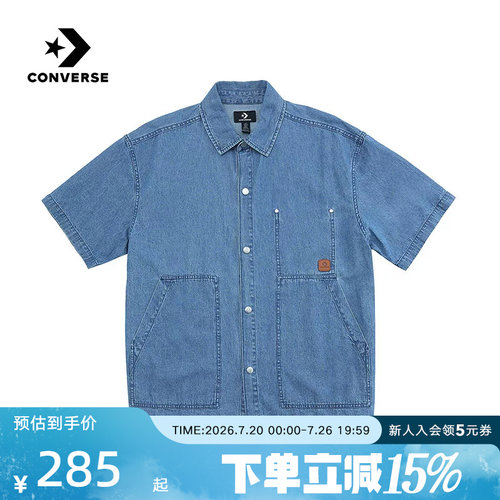 Converse匡威2026夏新品男士时尚牛仔蓝翻领短袖衬衫 MCJ757-UHA