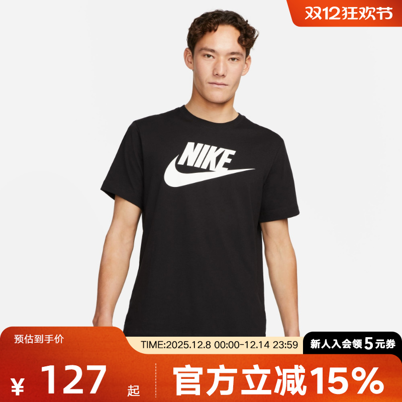 耐克短袖男T恤圆领运动半袖