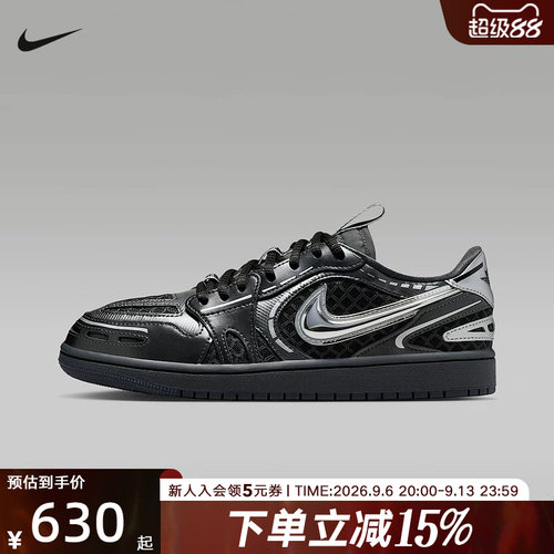 JORDAN耐克女鞋AJ1黑银色亮面复古篮球鞋低帮运动板鞋HQ2186-001
