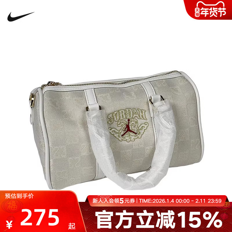 耐克拎包男女单肩包马年新年款Jordan刺绣运动包斜挎包IW17