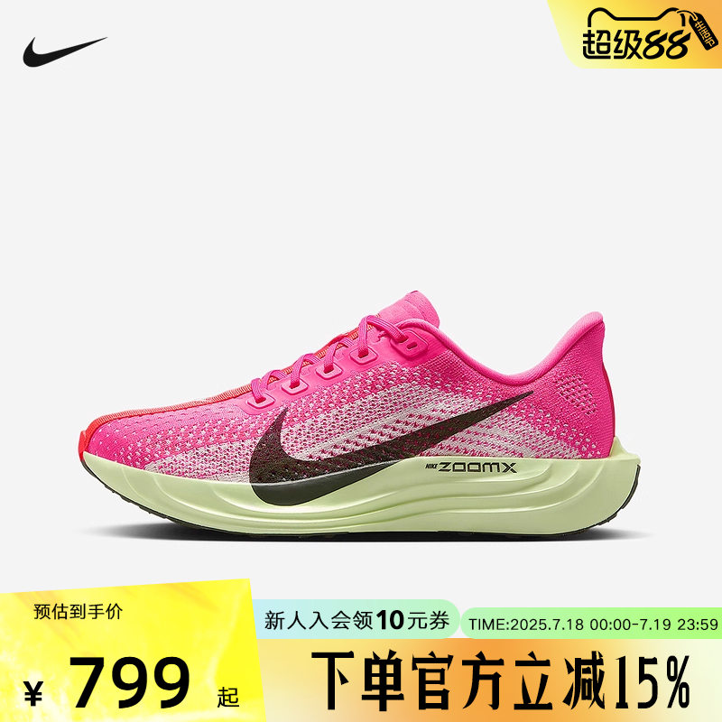 Nike耐克女鞋2025夏新款舒适缓震训练公路跑步鞋运动鞋HV3032-600