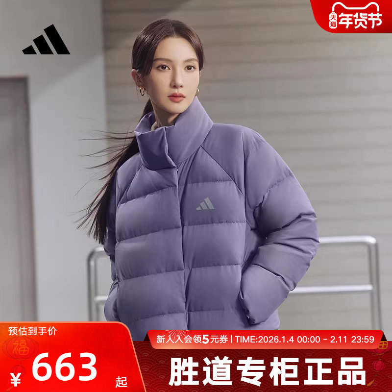 adidas阿迪达斯冬季新款拒水防风女子运动休闲短款羽绒服 KQ5531