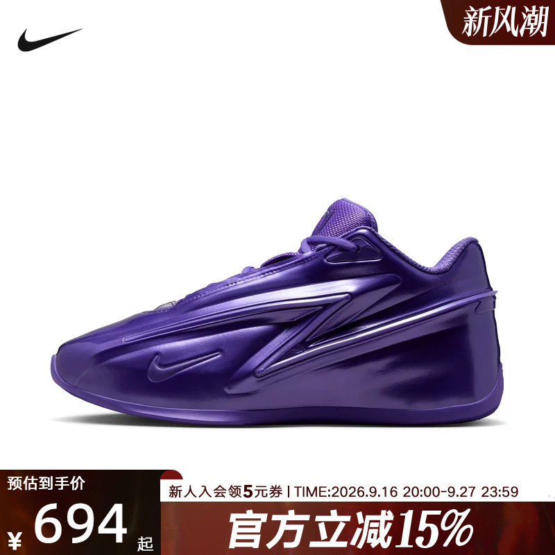 NIKE耐克男鞋KD19 EP杜兰特缓震回弹抓地运动鞋篮球鞋 IH1120-500