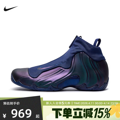耐克男鞋NIKE AIR轻便缓震运动鞋新款抓地高帮球鞋HJ4481-900