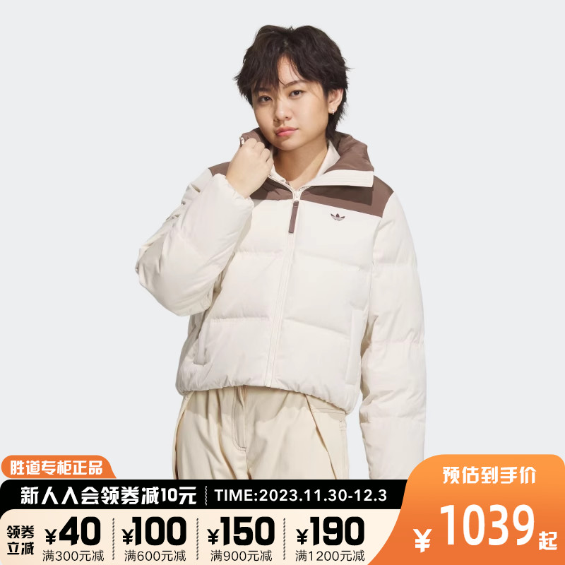 阿迪达斯三叶草外套女冬新款立领保暖拼色夹克运动羽绒服IU4813