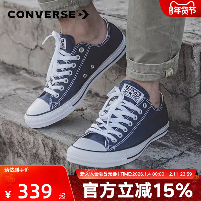 Converse匡威板鞋男鞋女鞋新款常青款百搭休闲帆布鞋运动鞋102329