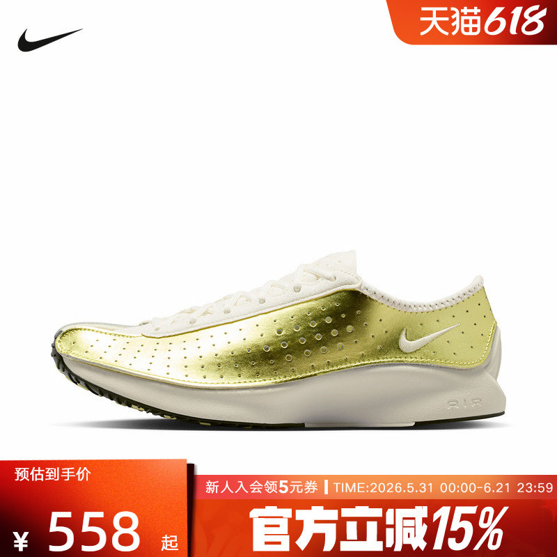 Nike耐克女鞋Air Zoom Superfly气垫鞋金色休闲运动鞋IB5824-301