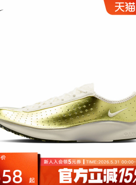 Nike耐克女鞋Air Zoom Superfly气垫鞋金色休闲运动鞋IB5824-301