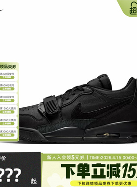 JORDAN耐克男鞋AJ312新款黑色训练运动鞋休闲篮球鞋 IQ9784-001