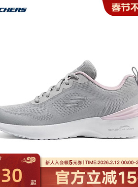 Skechers斯凯新款女子跑步鞋透气轻量舒适休闲运动鞋 150154/LGPK