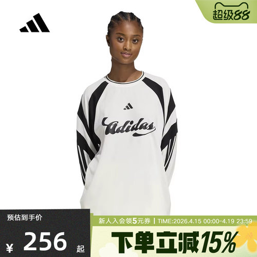adidas阿迪达斯足球风个性运动休闲宽松上衣26春女长袖T恤 KC4007