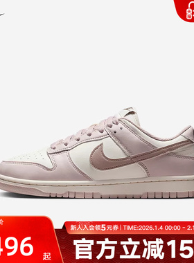 NIKE耐克女鞋DUNK灰粉白低帮复古板鞋轻便休闲鞋运动鞋IM6572-602