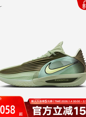 耐克男鞋G.T. CUT 3 TURBO 绿色缓震运动鞋实战篮球鞋HV9919-300