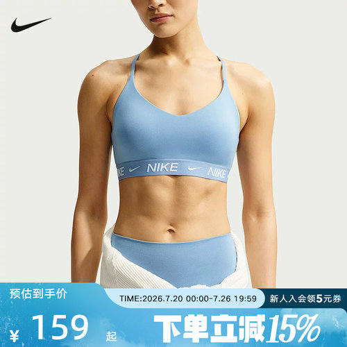 Nike耐克INDY女可调节低强度支撑衬垫运动BRA速干内衣FD1063-486