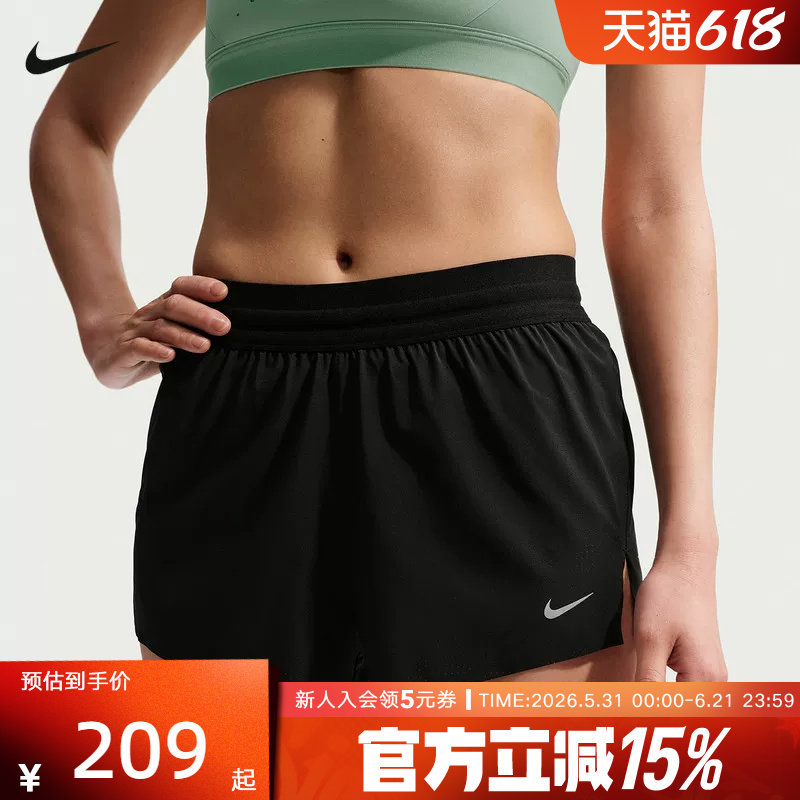 Nike耐克夏季新款Dri-FIT女子运动裤户外健身跑步短裤 IF1679-010 - 实物图