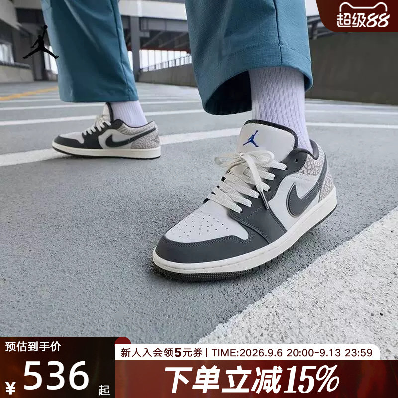 耐克AJ1男女鞋爆裂纹复古休闲鞋图片
