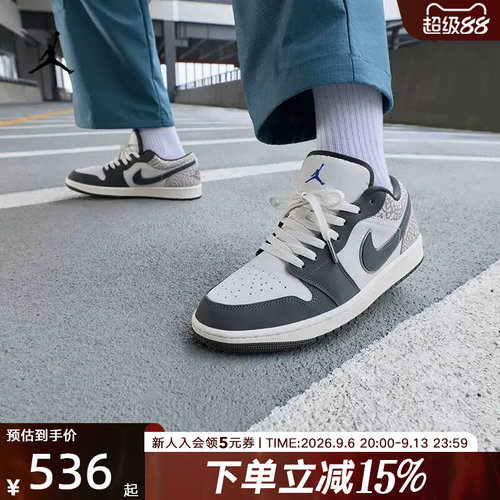 耐克AJ1男女鞋爆裂纹复古休闲鞋