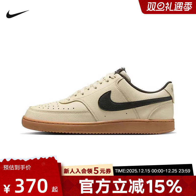 耐克男鞋NIKE COURT VISION LOW 低帮简版空军运动板鞋HV4506-200
