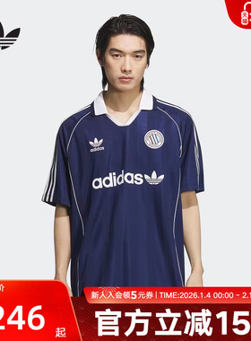 adidas阿迪达斯三叶草王安宇同款撞色复古足球运动短袖球衣KC0127