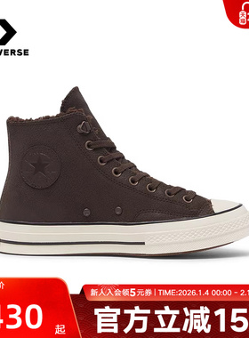 Converse匡威秋冬季男女同款休闲鞋CHUCK TAYLOR中帮板鞋A09443C