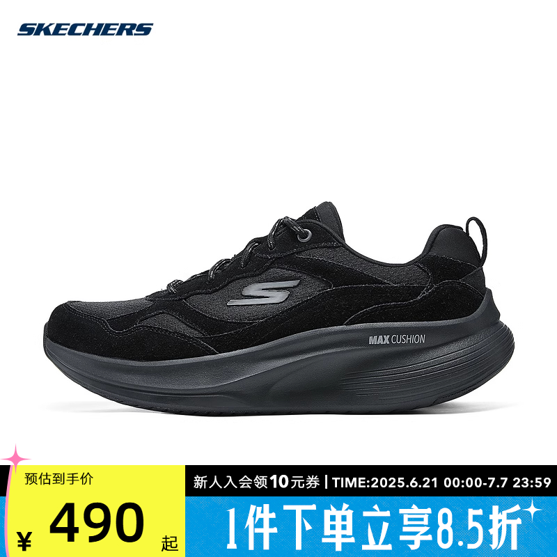 Skechers斯凯奇2024冬男透气柔软缓震运动健步跑步鞋 216588-BKCC