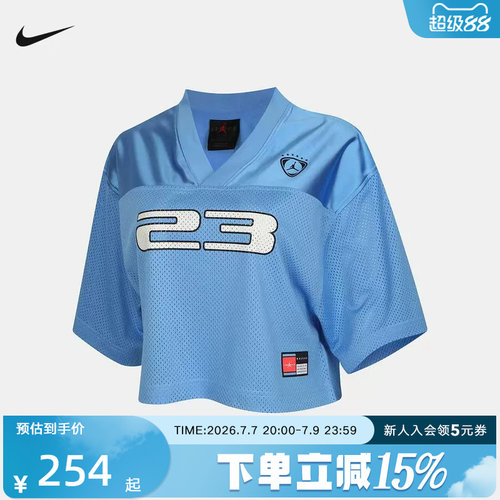 NIKE耐克女短袖夏新款Jordan网眼透气足球风V领运动T恤IM6851-485