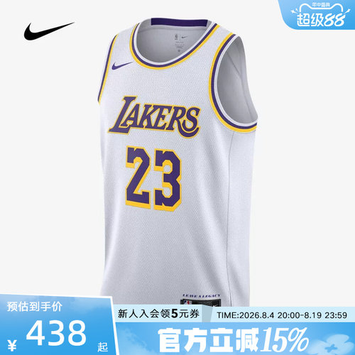 耐克詹姆斯男子速干无袖球衣