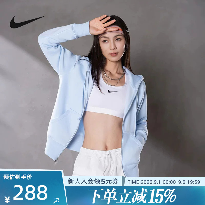 耐克女针织夹克HJ0996-441图片