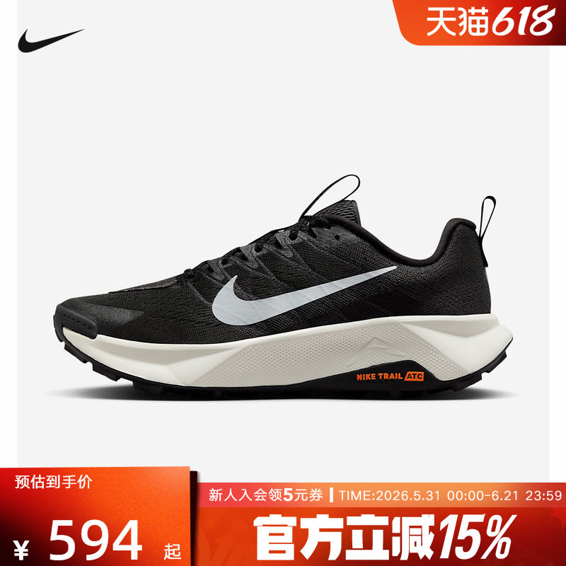 Nike耐克男鞋黑白运动Wildhorse 10防滑户外越野跑步鞋FV2338-001