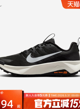 Nike耐克男鞋黑白运动Wildhorse 10防滑户外越野跑步鞋FV2338-001