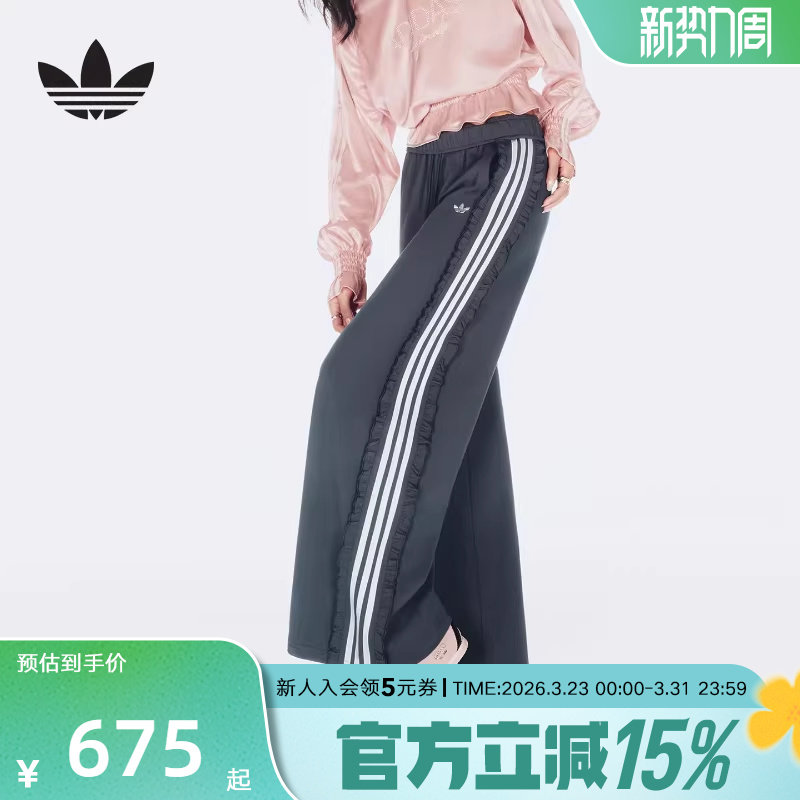adidas阿迪达斯复古风荷叶边针织运动裤2026春女针织长裤 