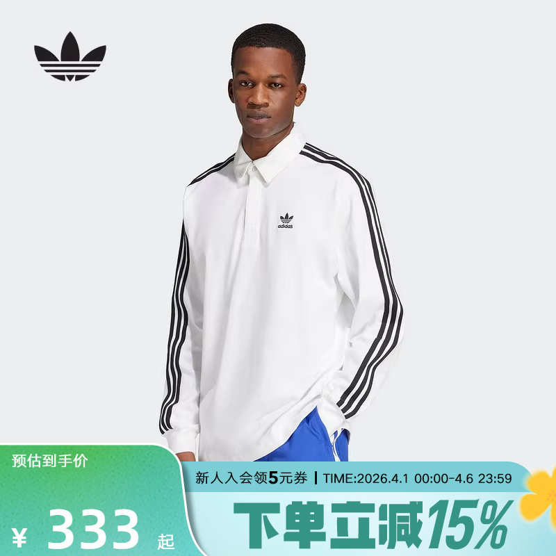 adidas阿迪达斯三叶草新款男复古穿搭美式运动长袖POLO衫 IZ2459