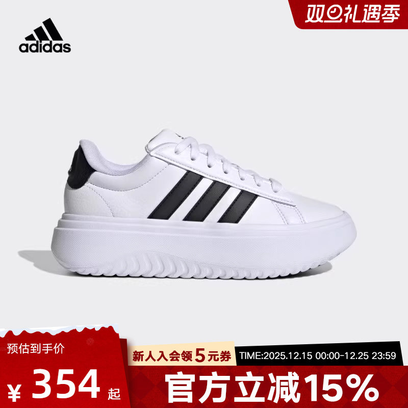 adidas阿迪达斯面包鞋女鞋新款厚底增高运动休闲小白鞋舒适IE1092