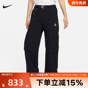 耐克ACG女子耐磨工装长裤冬季新款户外宽松徒步登山裤FN1948-010