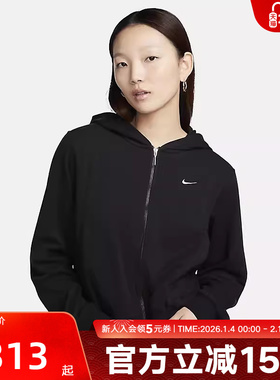 Nike耐克夹克外套女装秋新款宽松休闲运动黑色连帽卫衣FN2420-010