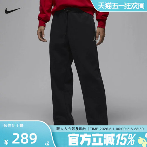 Jordan耐克男裤新年款OVERSIZE风加绒直筒长裤卫裤IB7239  IQ3952 - 封面