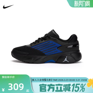 IO2091 FLOW黑色运动休闲网眼跑步鞋 004 TRUNNER JORDAN耐克男鞋