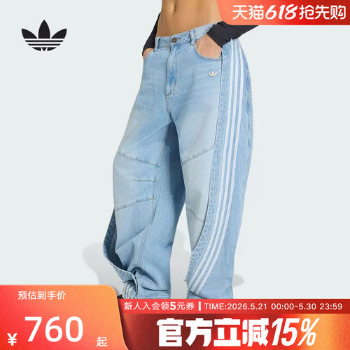 三叶草棉质宽松纽扣夏牛仔运动裤