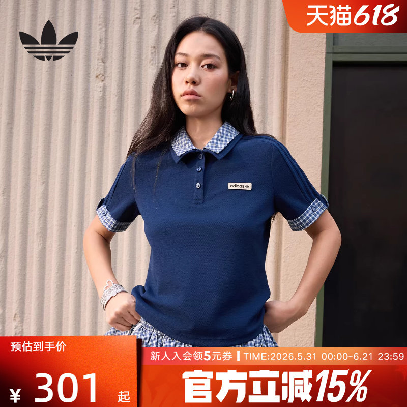 adidas阿迪达斯三叶草格子呢短袖polo衫夏女修身半袖T恤 KU9396