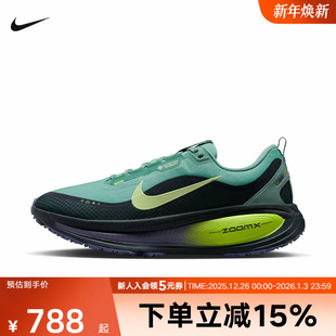 HQ7001 耐克男鞋 GTX防水运动训练顶缓跑步鞋 300 迈柔VOMERO