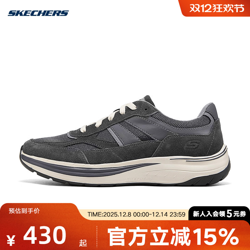 Skechers斯凯奇2025新款春季男款休闲鞋缓震运动鞋 205358/CHAR