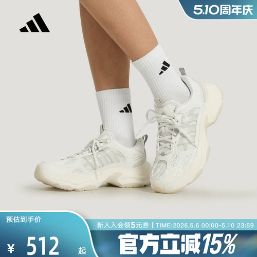 adidas阿迪达斯机甲甜芯XLG FIN PULSE女缓震厚底老爹鞋 KK1780