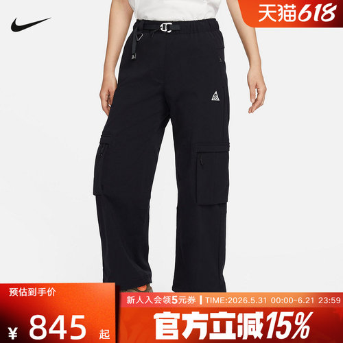 耐克ACG女子耐磨工装长裤春季新款户外宽松徒步登山裤FN1948-010